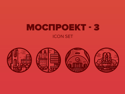 MOSPROEKT-3 icon set bridge design fountain icon icons moscow project skyscraper subway