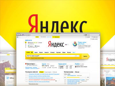 Yandex. Concept part 1