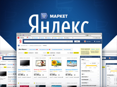 Yandex. Market concept design interface main market numicor page ui web yandex