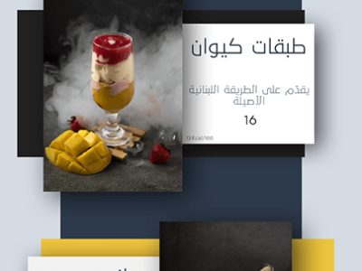 Arabic Hotel Poster Design