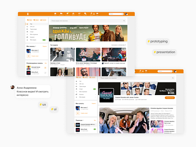 Redesign of a video catalog at OK.ru catalog channel redesign video