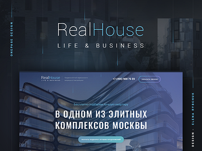 RealHouse - Landing Page apartments buildings clean creative dark home house landing luxury onepage ui ux