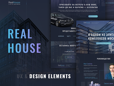 RealHouse - Landing Page apartments buildings clean creative dark house luxury onepage ui ux