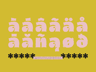 Dingos a few diacritics