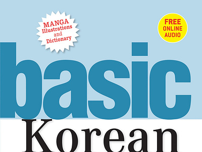 (BOOKS)-Basic Korean: Learn to Speak Korean in 19 Easy Lessons ( app book books branding design download ebook illustration logo ui