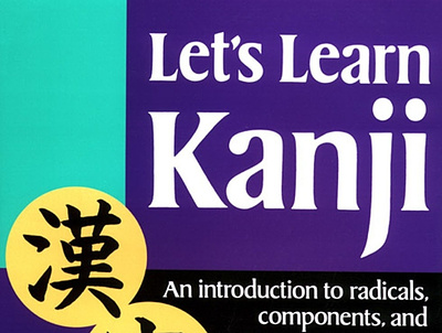 (BOOKS)-Let's Learn Kanji: An Introduction to Radicals, Componen app book books branding design download ebook illustration logo ui