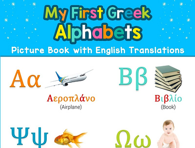 (BOOKS)-My First Greek Alphabets Picture Book with English Trans app book books branding design download ebook illustration logo ui