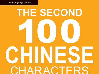 (READ)-The Second 100 Chinese Characters: Traditional Character app book books branding design download ebook graphic design illustration logo typography ui ux vector