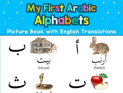 (EPUB)-My First Arabic Alphabets Picture Book with English Trans app book books branding design download ebook illustration logo ui