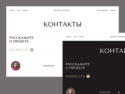 Interior designer architect clean contacts minimalism portfolio typography ui ux web webdesign