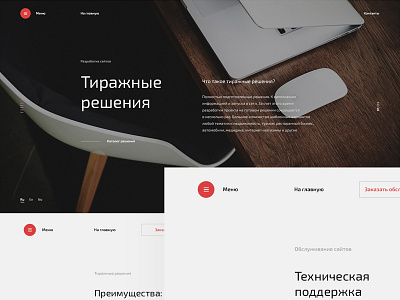 All the same web studio A R K T I C / clean full screen image minimalism north red typography ui ux web