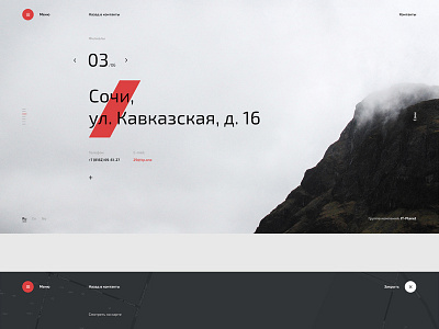 Contacts pages. Arktic clean contacts minimalism mountain north red typography ui ux web