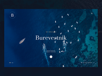 Burevestnik – Yacht Club