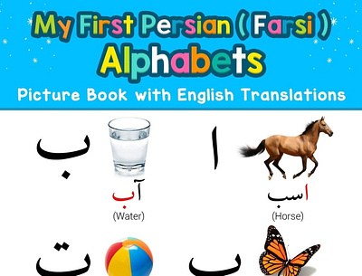 (EBOOK)-My First Persian ( Farsi ) Alphabets Picture Book with E app book books branding design download ebook illustration logo ui