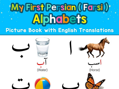 (EBOOK)-My First Persian ( Farsi ) Alphabets Picture Book with E