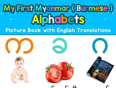(EBOOK)-My First Myanmar ( Burmese ) Alphabets Picture Book with app book books branding design download ebook illustration logo ui