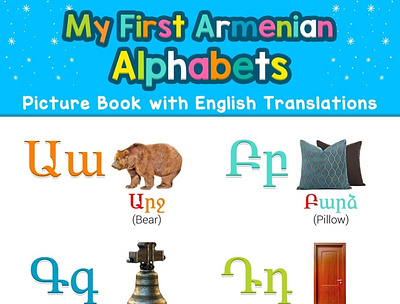 (DOWNLOAD)-My First Armenian Alphabets Picture Book with English app book books branding design download ebook illustration logo ui