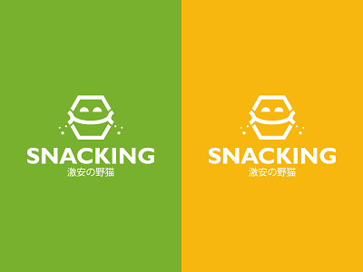 Snacking - Proposal 2 best designer best shots branding clean design cool design cool logo creativity design good design logo design