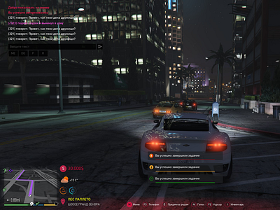 HUD for GTA5 Role Play project (Rage MP) ui