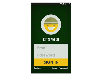 Army App UI