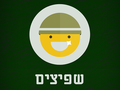 Army App Logo