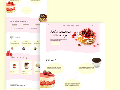 Healthy dessert shop concept #3 landing page ui ux uxui design web design