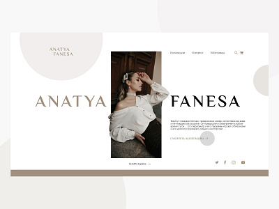 Jewelry store design graphic design ui