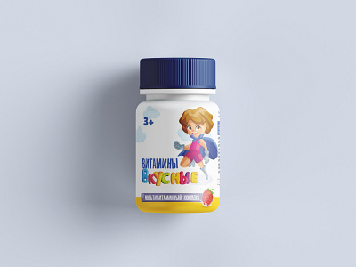 Витамины для детей branding children design graphic design packaging vector