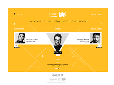 Baharan Institute creative design graphic design institute ui ux website
