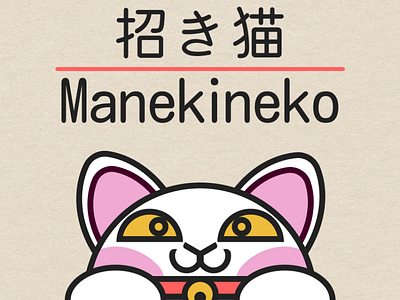 Manekineko Logo Study illustration logo vector