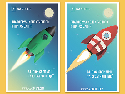 Posters NA-STARTE graphic graphic arts illustration posters rocket