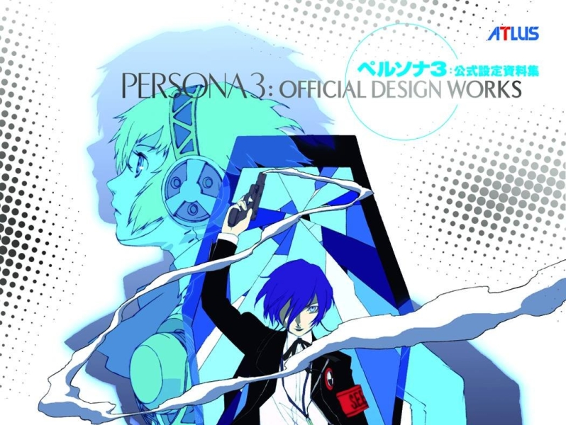 Persona 3: Official Design Works