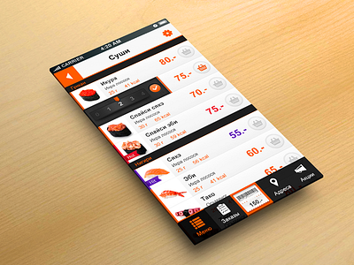 Restaurant App WIP application concept ios iphone ui ux wip