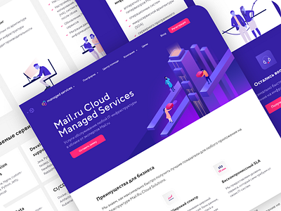 Mail.ru Cloud Managed Services: Landing Page cloud landing promo