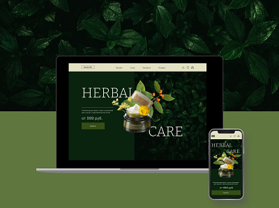 Herbal care branding hero block web design