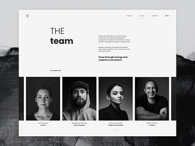 Parametric Team Page. Website Concept 📎 design figma navigation uiux webdesign