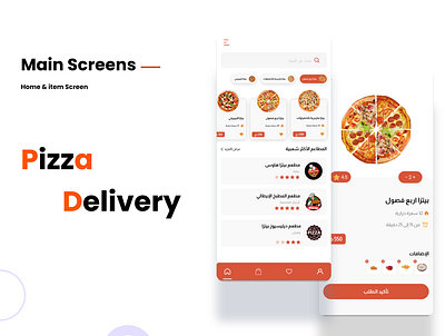 Pizza Delivery (ui design) adobe xd app app mobile branding design figma graphic design illustration logo mobile typography ui userinterface ux vector