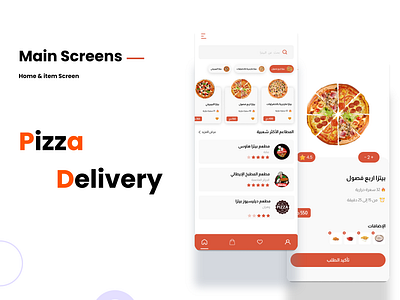 Pizza Delivery (ui design)