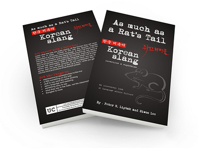 Book Cover Design