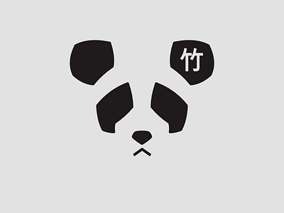 Bamboo | Day 3 #dailylogochallenge bamboo blacknwhite dailylogochallenge panda