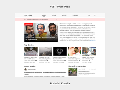 DailyUI 051 - Press Page