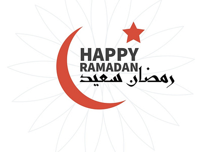 Happy Ramadan graphic design logo