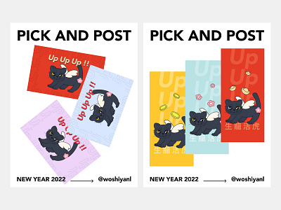 Pick and post cat illustration new year ui wallpaper