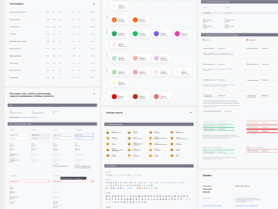 Design system colors design system form gui inputs typography ui ui design ui kit ui set