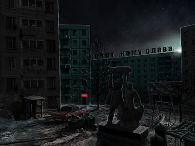 Courtyard of a dark Russian city in the evening illustration