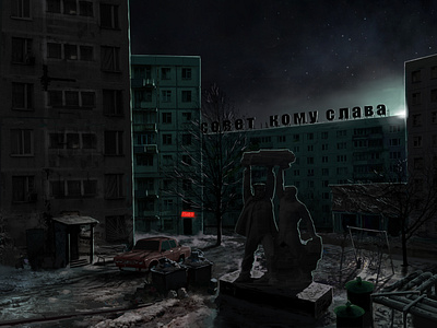 Courtyard of a dark Russian city in the evening