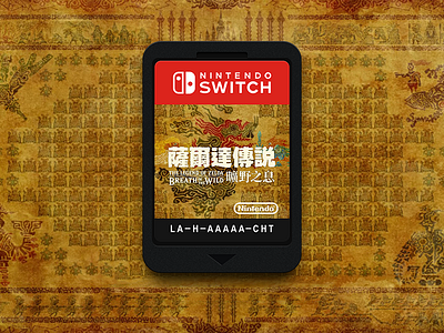 The Legend of Zelda: Breath of the Wild Switch Card