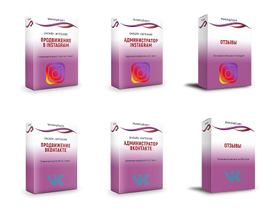 3D коробки 3d branding design graphic design illustration logo social media typography ui vector веб дизайн