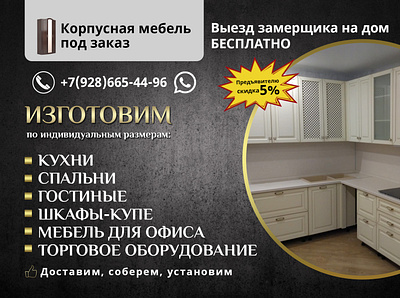 Листовка branding design graphic design illustration leaflet logo typography веб дизайн