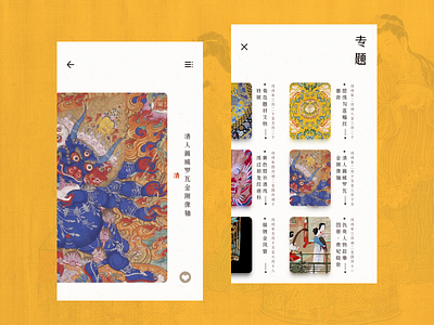 Practice-Chinese style app chinese style ui